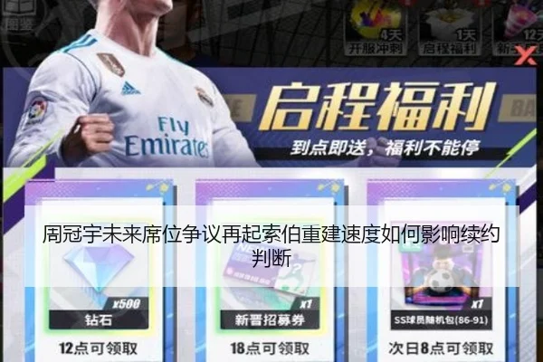 周冠宇未来席位争议再起索伯重建速度如何影响续约判断 | DouYu
